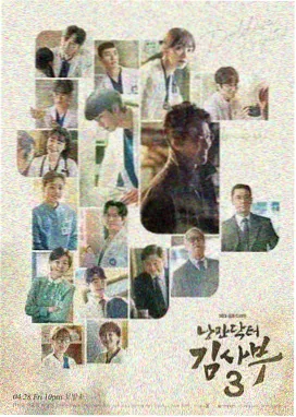 香蕉视频…剧集轨货架的条目卡封面