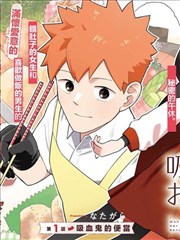 香蕉视频…漫画轨货架的条目卡封面